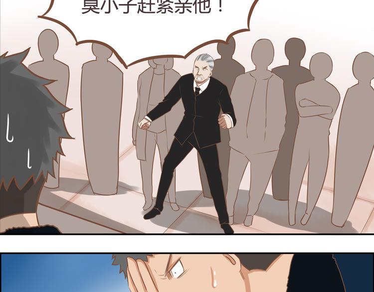 第28话 少儿不宜4