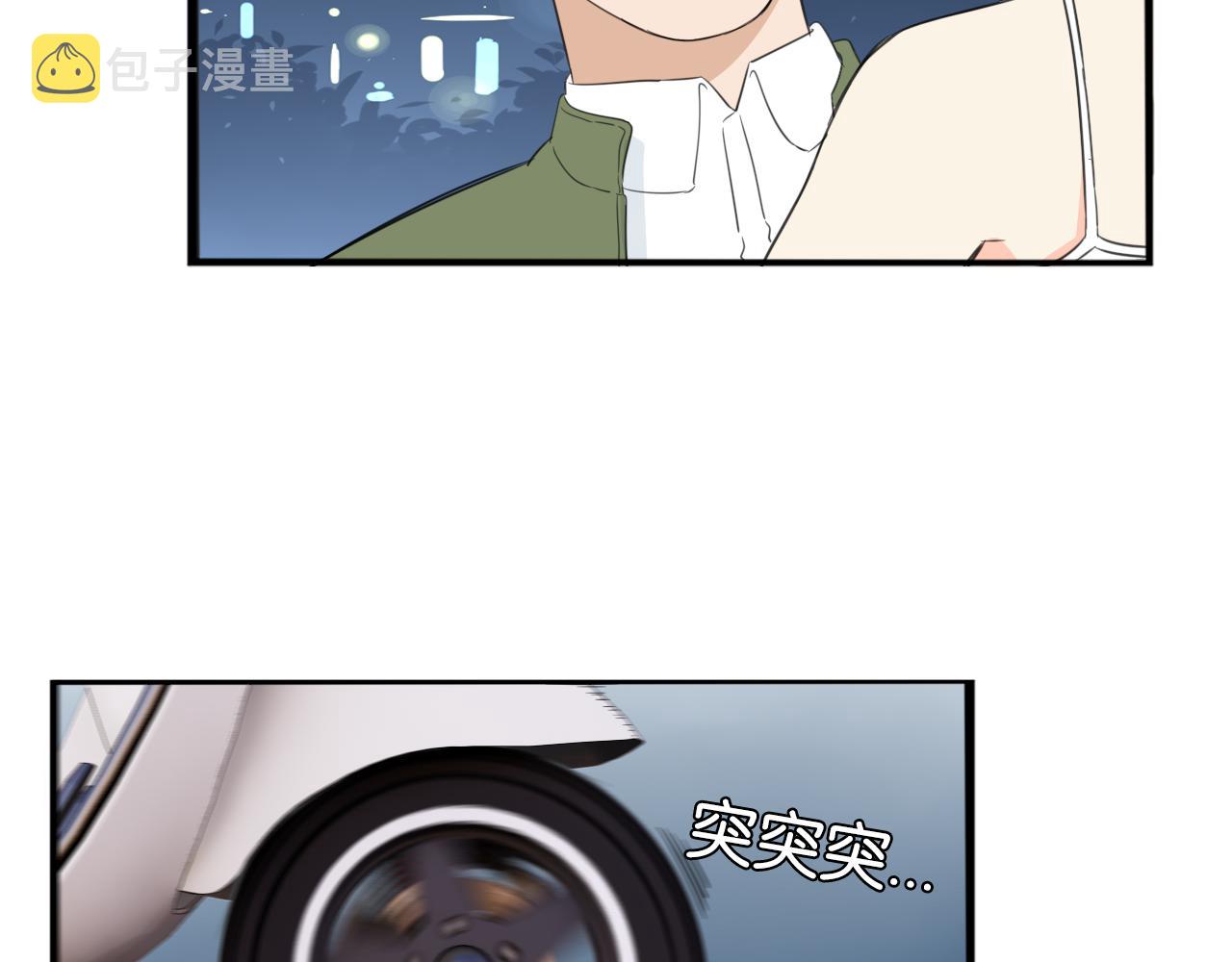 第226话 不良少女的恋情242