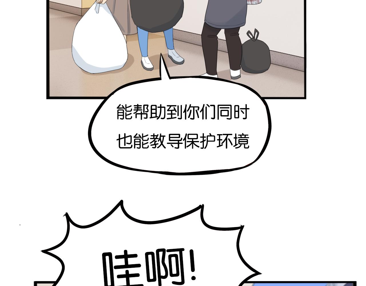 第251话文化宫250