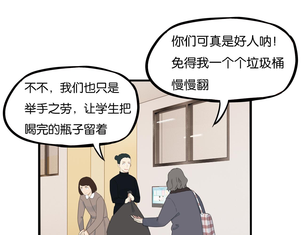 第251话文化宫249