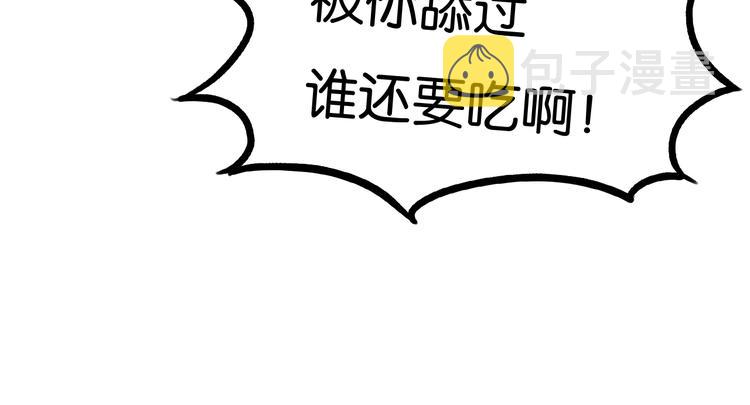 第124话 肚子的战争44