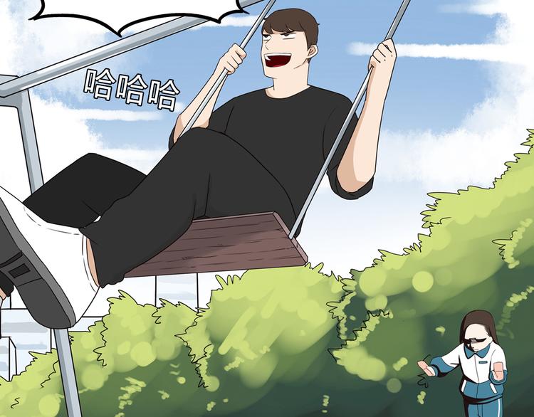 序章 变形记8