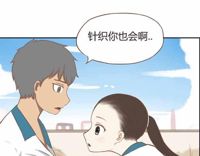 第23话 小学生不准早恋！！24