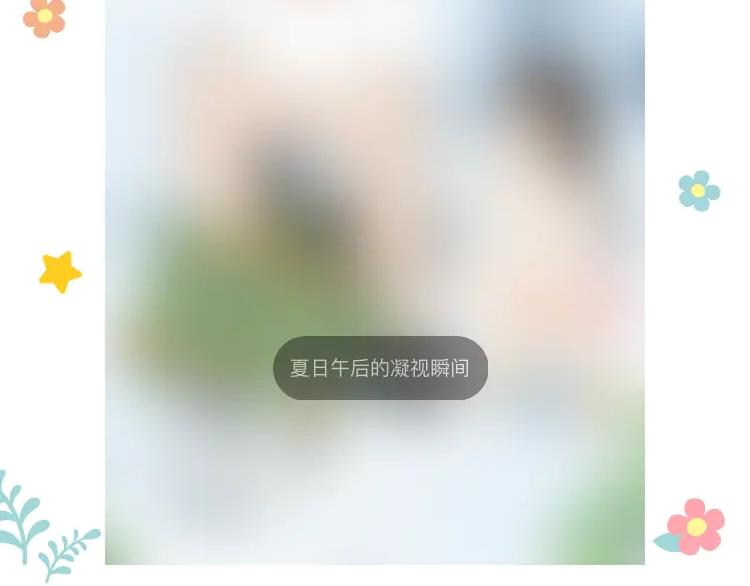 180话 萌妹or壮汉顾熙!?97