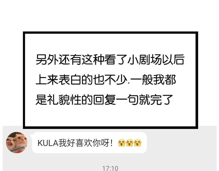 第168话 一直陪爸爸83