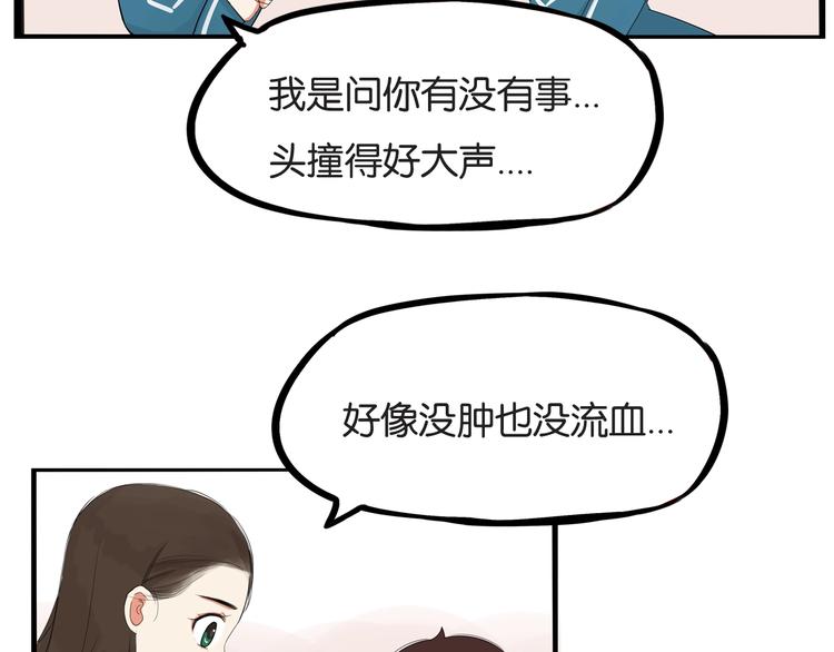第131话 不好对付78