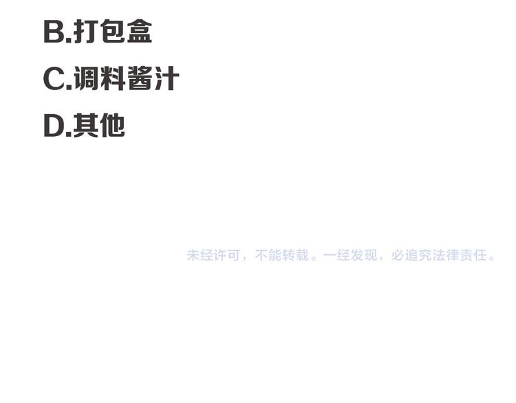 第200话 偶像选拔篇1071