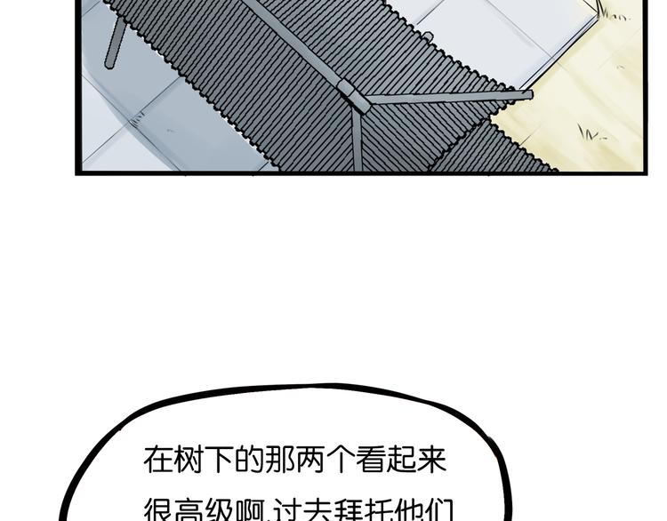 180话 萌妹or壮汉顾熙!?44