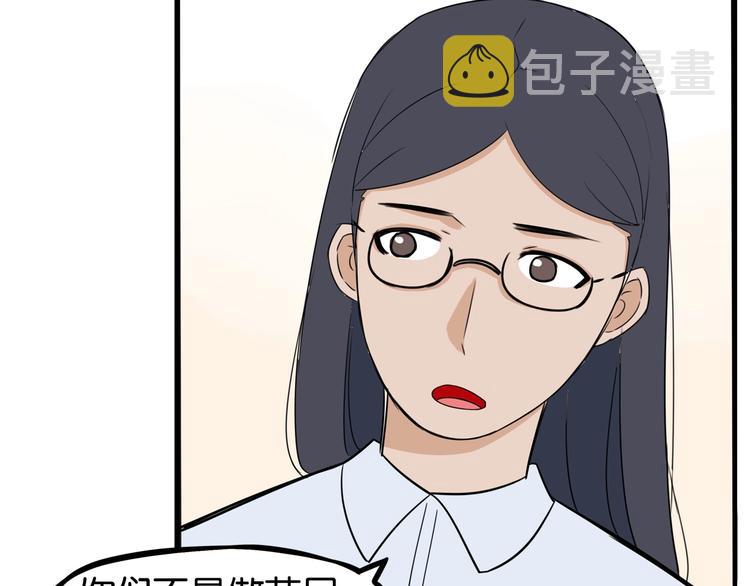 第166话 真相25
