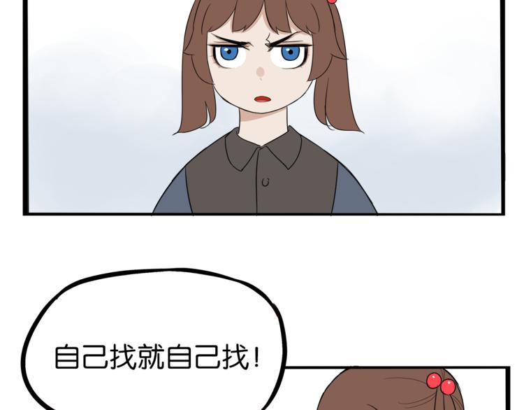 第199话 偶像选拔篇927