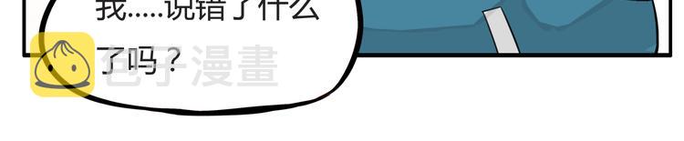 第115话 绯闻14