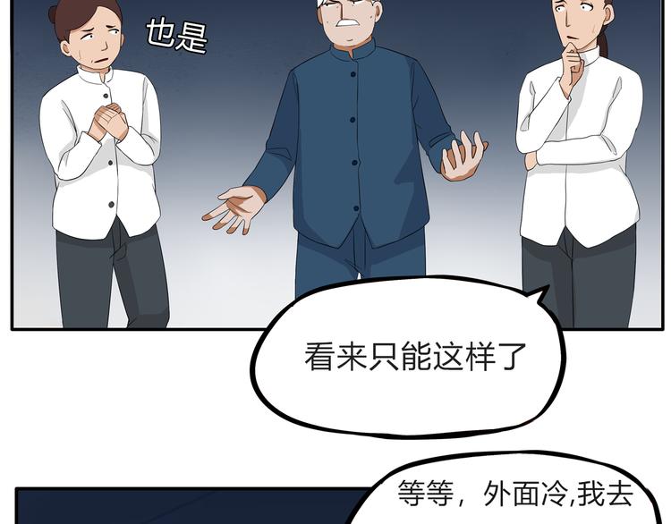 第108话 公主生活98