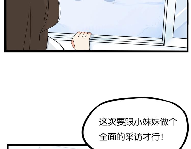 提前看三话！16