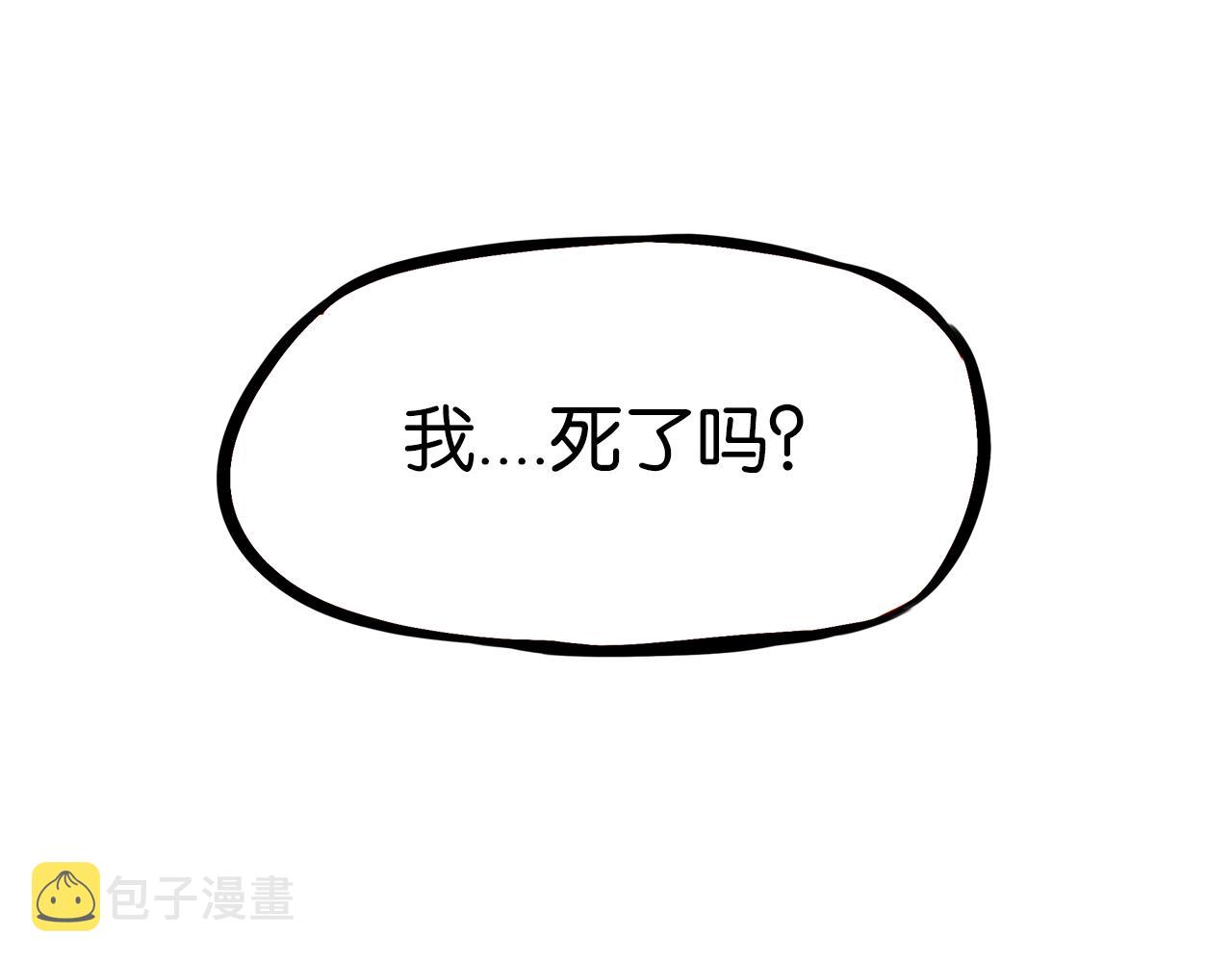 第234话 成为国王的女儿7