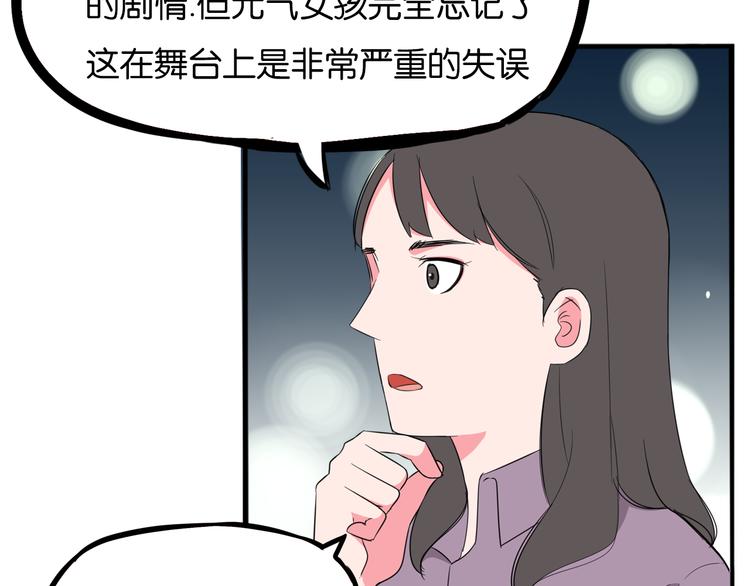 第208话 偶像选拔篇1878