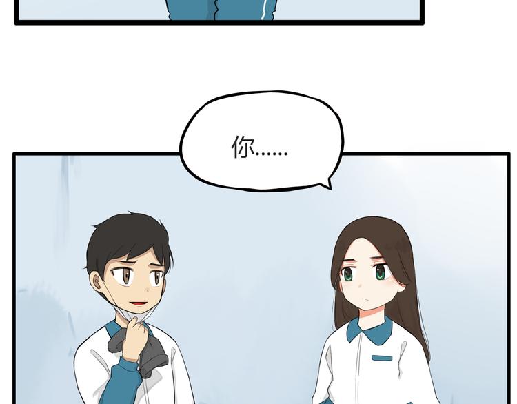 第115话 绯闻35