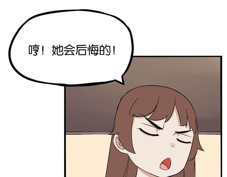 第193话 偶像选拔篇350