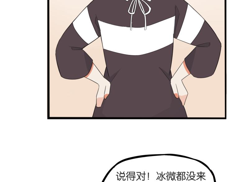 第220话 偶像篇30完结56