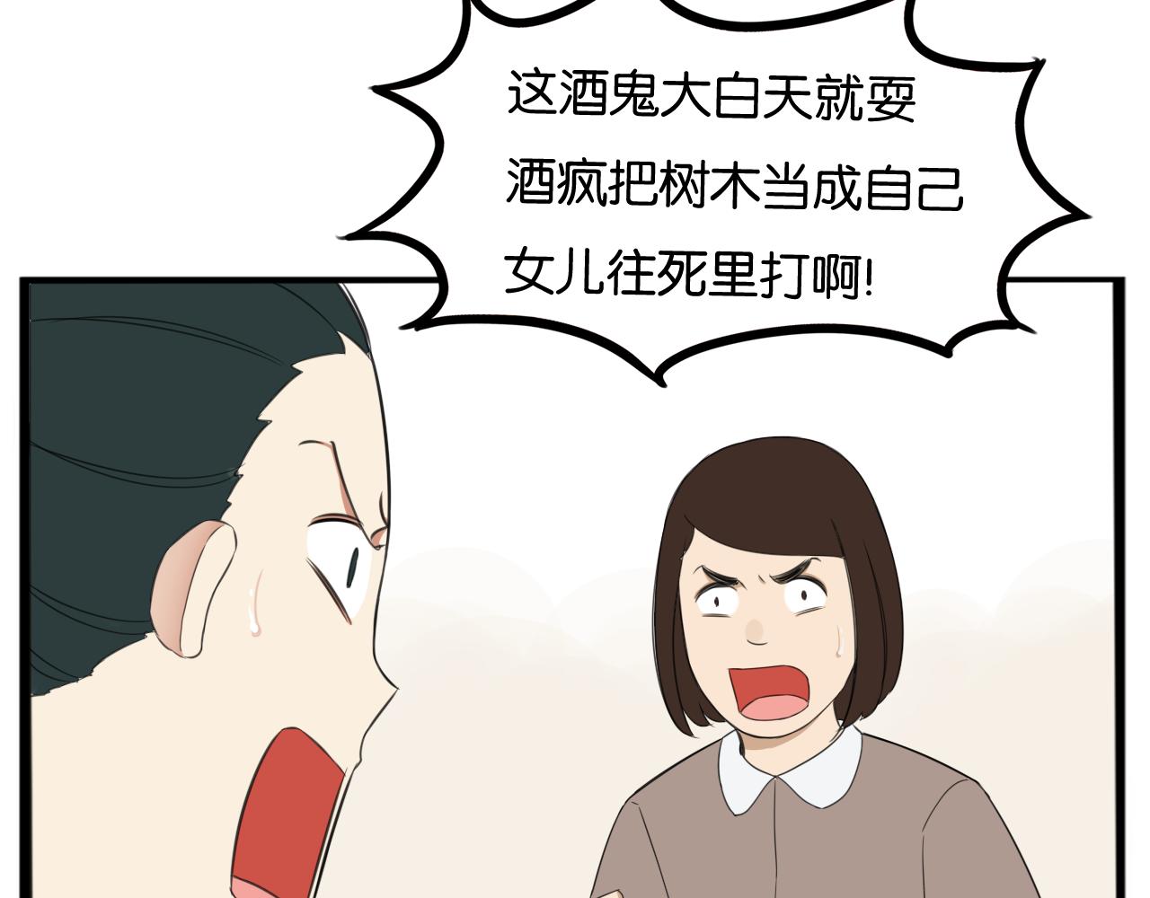 第252话文化宫356