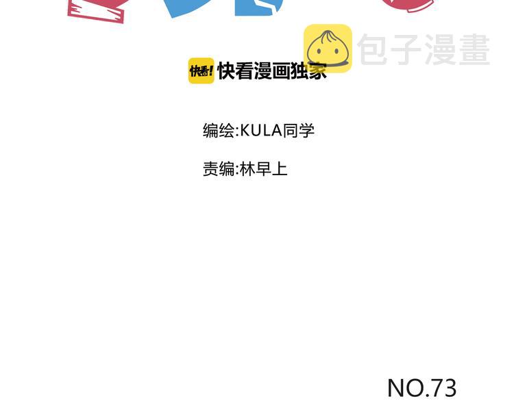 第73话 超催泪回忆重现1