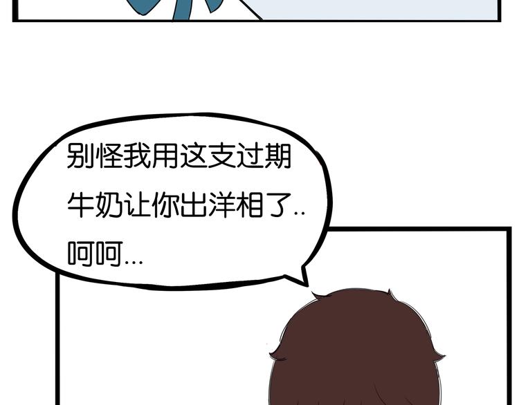 第131话 不好对付20