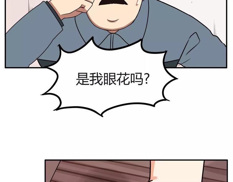 第94话 神级演技爆发！37