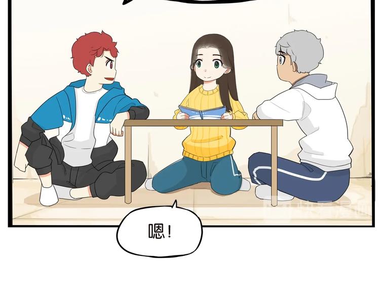 第188话  游乐园152