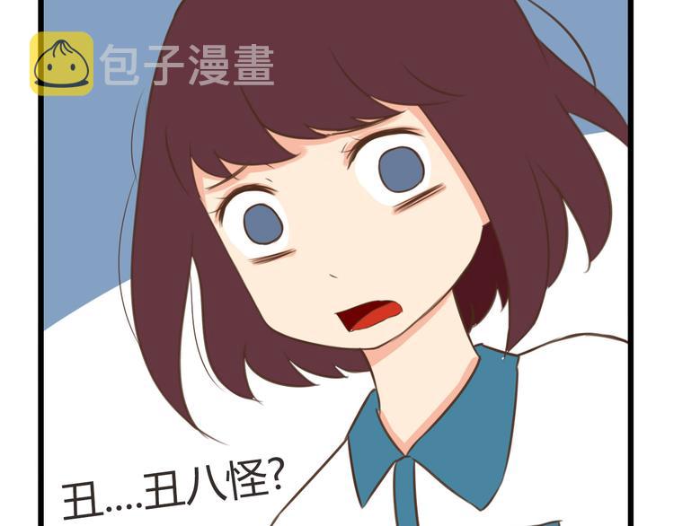 第54话 番外篇（上）24