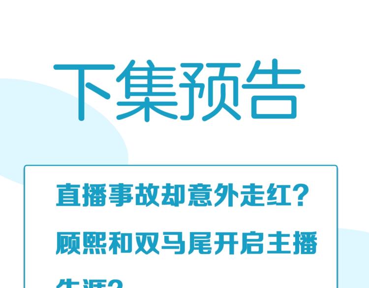 第183话 必杀技136