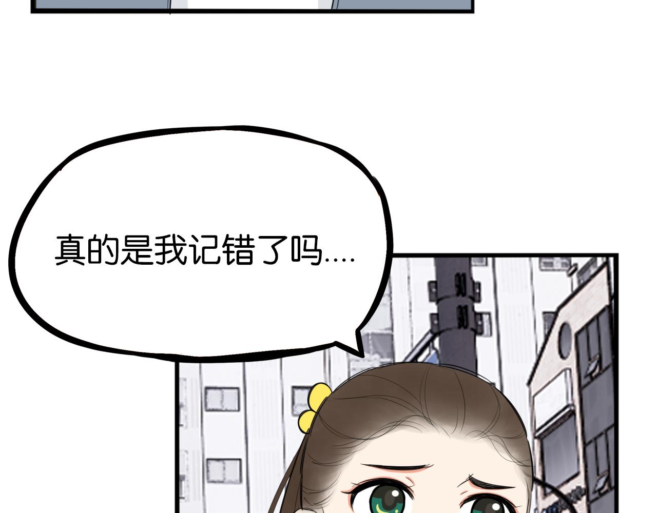 第229话 父女的记忆39