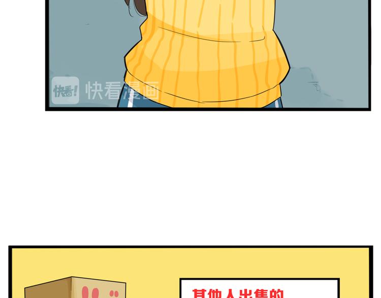 第201话 偶像选拔篇1154
