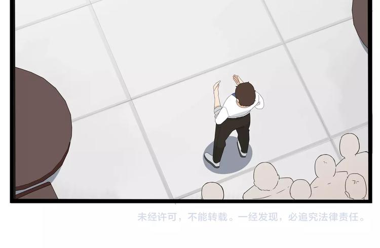 第147话 莫大的帮助76
