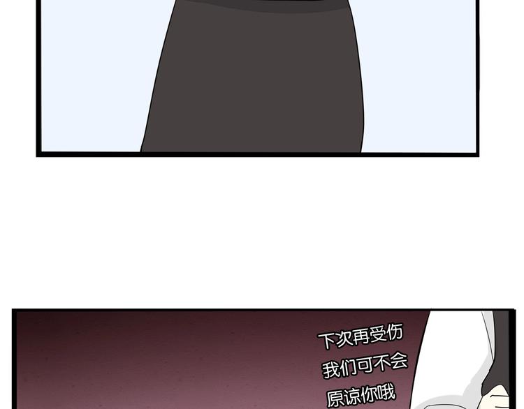 第158话  尴尬时刻107