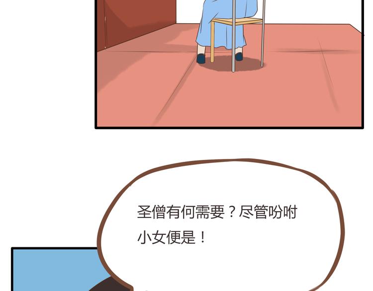 第42话 爸爸请帅一次22