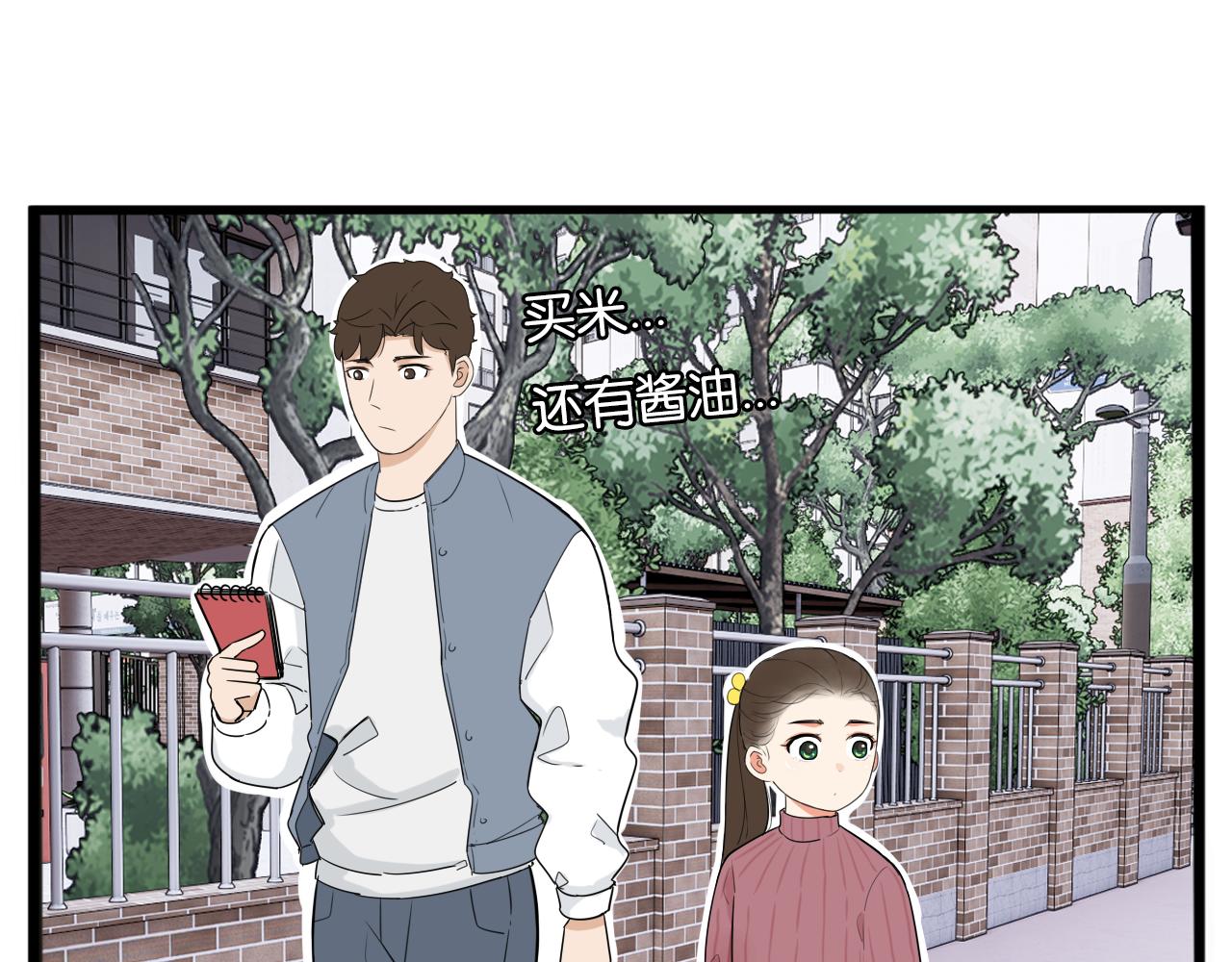 第229话 父女的记忆4