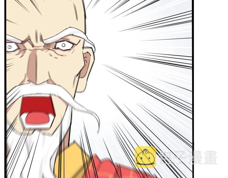 第145话 收获不小68