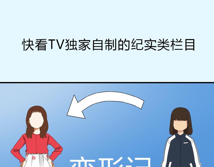 序章 变形记37