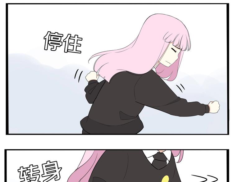 第160话  突然的示好34