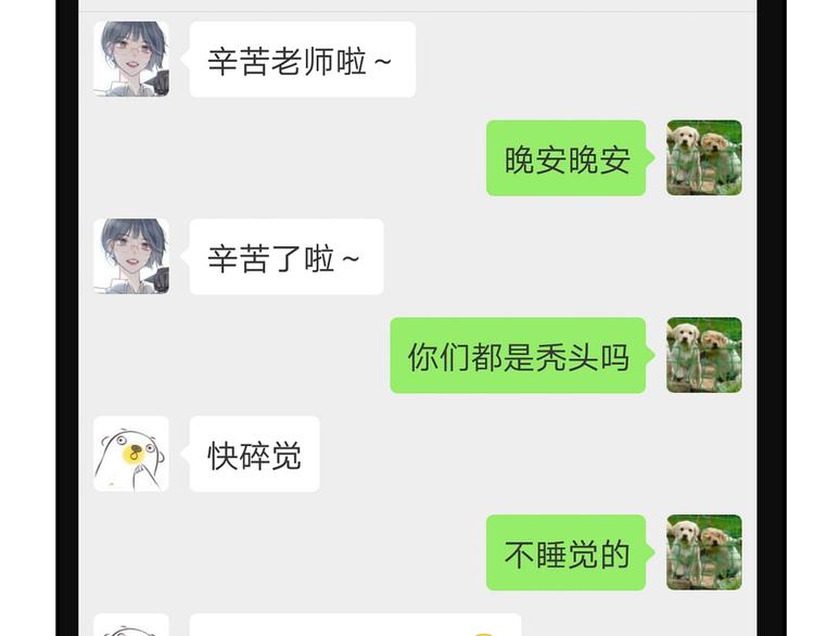 第122话 Tony之争50