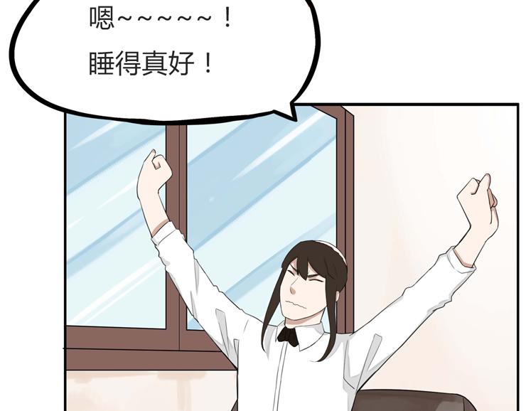 第114话 剪头发66