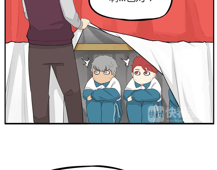 第117话 全班捉迷藏48