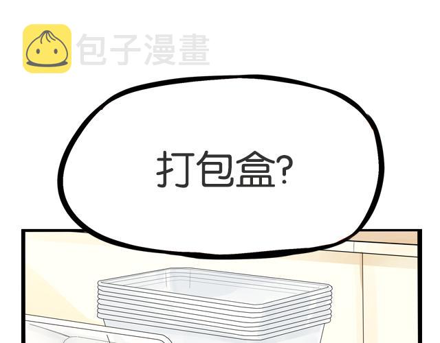第201话 偶像选拔篇114