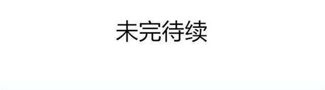 第14话 我诅咒你不得好死50
