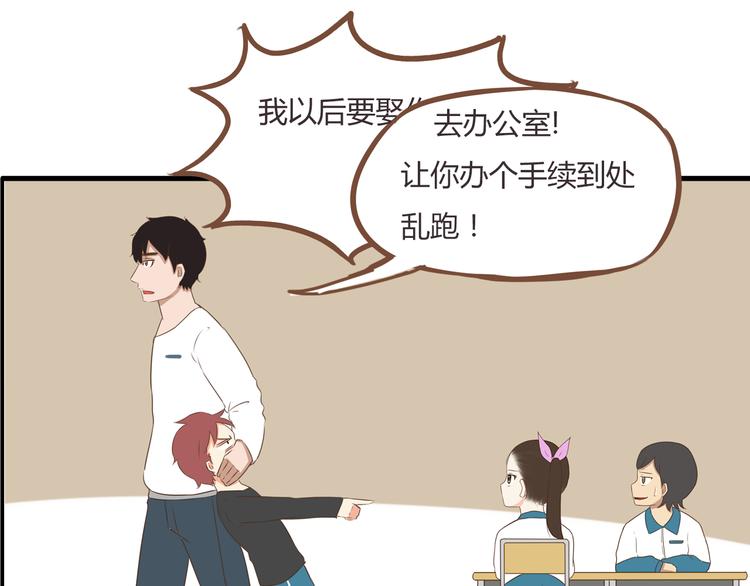 第44话 那个女孩有点特别17