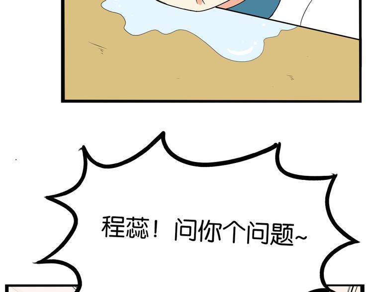 第174话 解除误会43