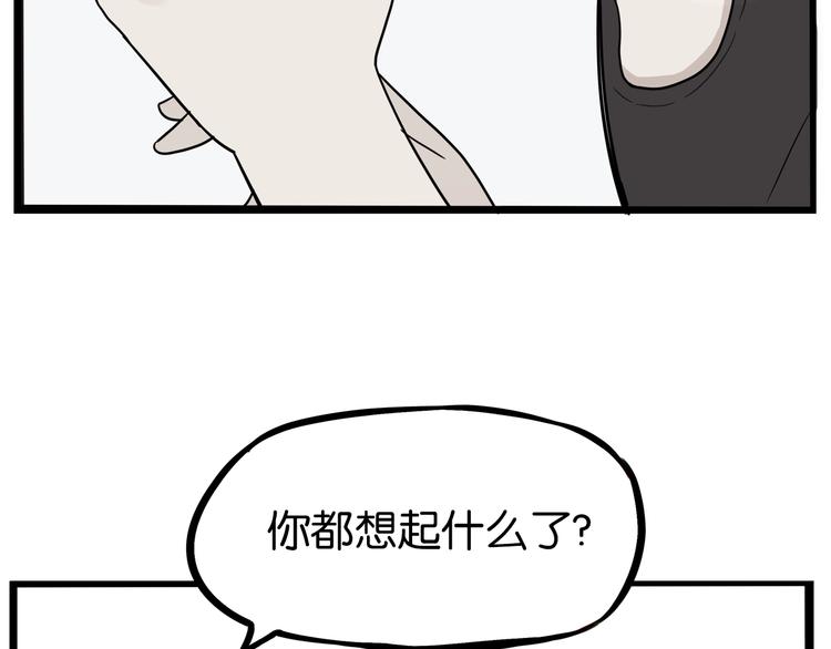第177话  走失真相292