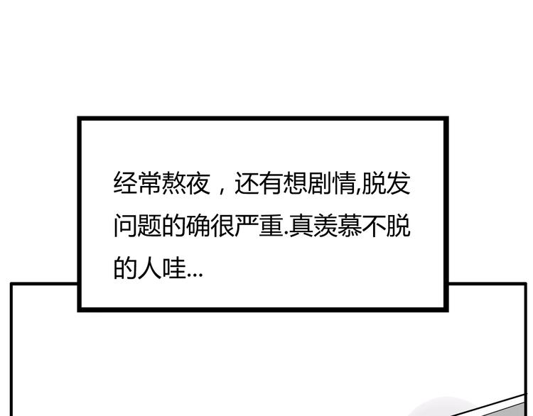第122话 Tony之争78