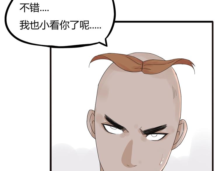 第122话 Tony之争42