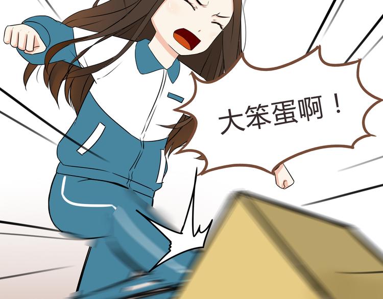 第64话 爸爸太幼稚了！114