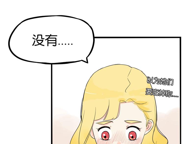 第172话 离开校园41